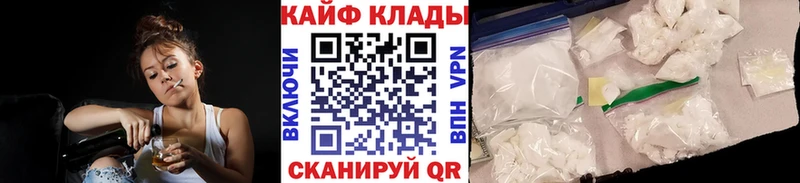 Где можно купить наркотики Зима Псилоцибиновые грибы Мефедрон ГАШИШ