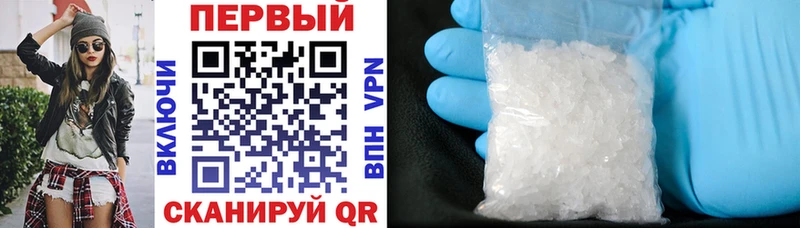 АМФЕТАМИН VHQ  наркотики  ссылка на мегу ССЫЛКА  Зима 