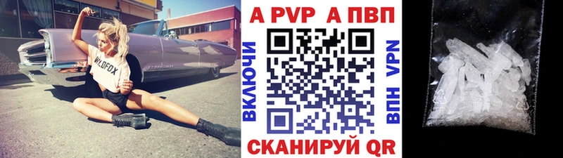 где продают наркотики  Зима  Альфа ПВП мука 