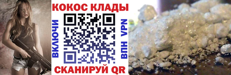 Кокаин Эквадор  Зима 