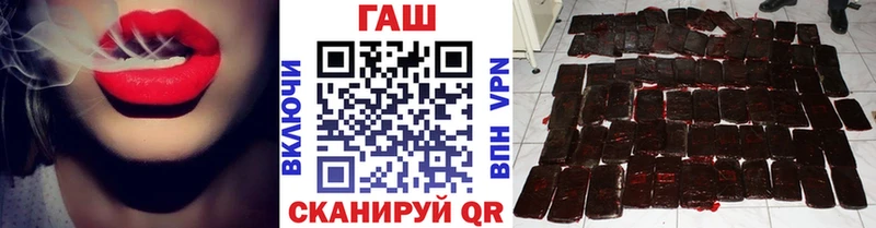 ГАШИШ гашик  Зима 