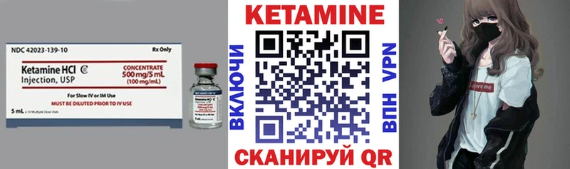 гидра зеркало  маркетплейс состав  КЕТАМИН ketamine  Зима 