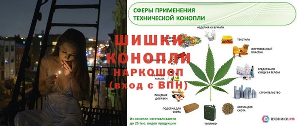 мефедрон мука Армянск