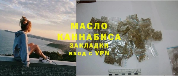 мефедрон мука Армянск
