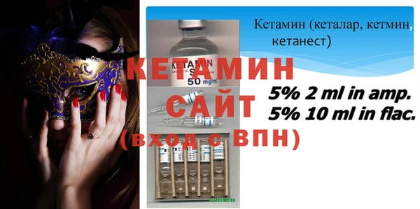 тгк Аркадак