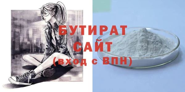 тгк Аркадак