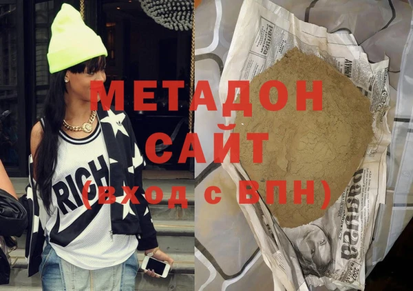 мефедрон мука Армянск