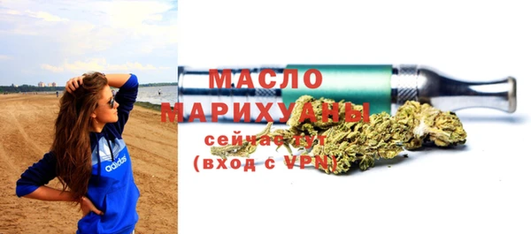 мефедрон мука Армянск