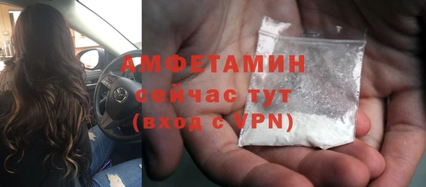 мефедрон мука Армянск