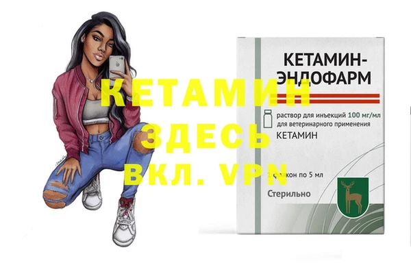 круглые Арсеньев