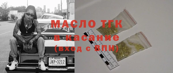 тгк Аркадак