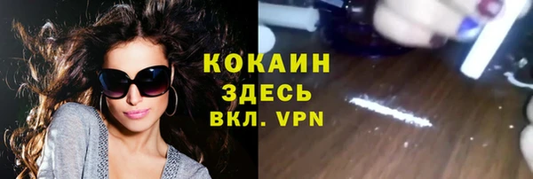 тгк Аркадак