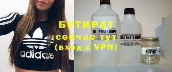 мефедрон мука Армянск