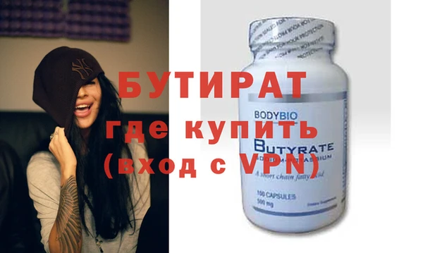 круглые Арсеньев