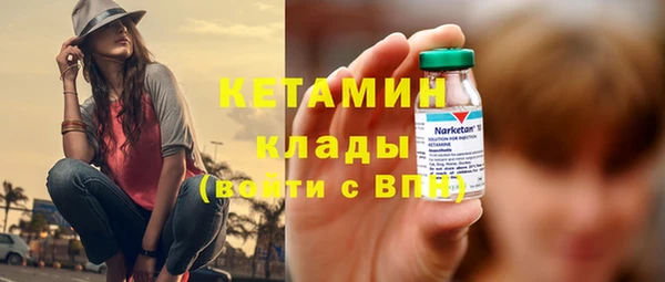 круглые Арсеньев