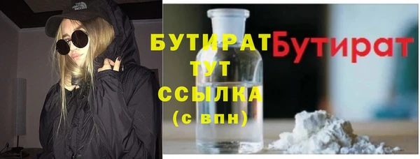мефедрон мука Армянск