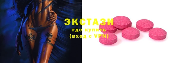 круглые Арсеньев