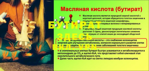 мефедрон мука Армянск