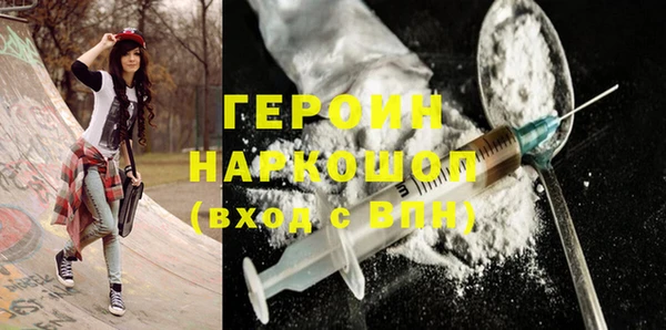 мефедрон мука Армянск