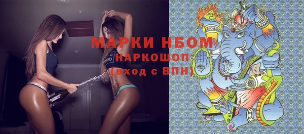 мефедрон мука Армянск