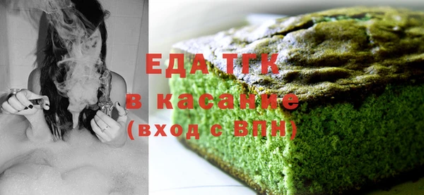 тгк Аркадак