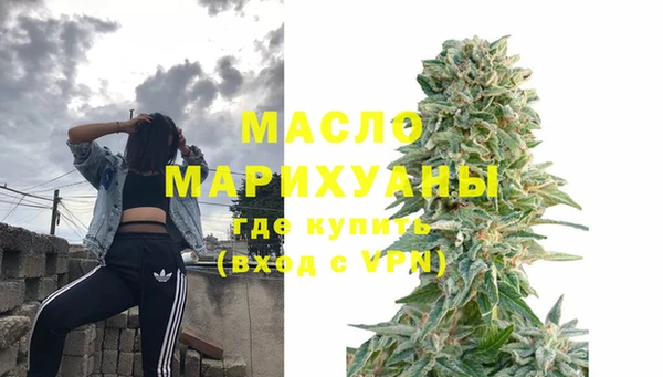 мефедрон мука Армянск