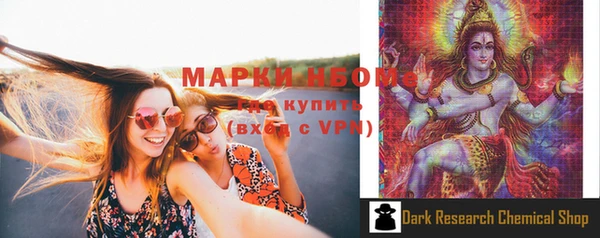 мефедрон мука Армянск