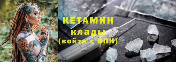 мефедрон мука Армянск