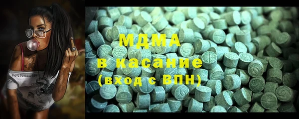мефедрон мука Армянск
