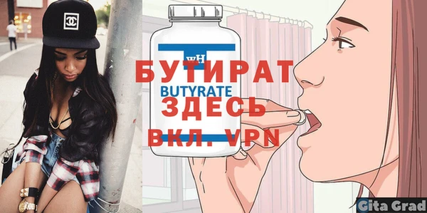 круглые Арсеньев
