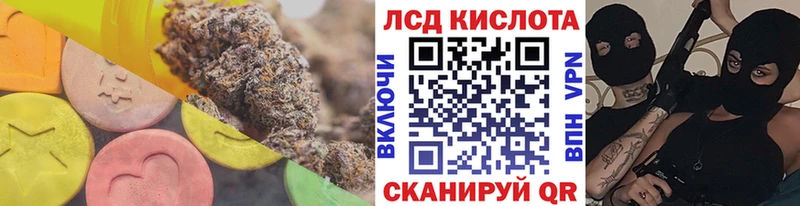 Лсд 25 экстази кислота  купить закладку  Зима 