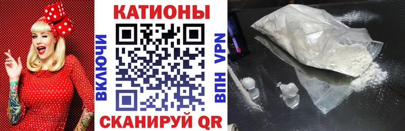 цены наркотик Зима МЯУ-МЯУ VHQ
