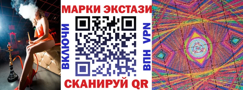 Марки NBOMe 1,5мг  Зима 