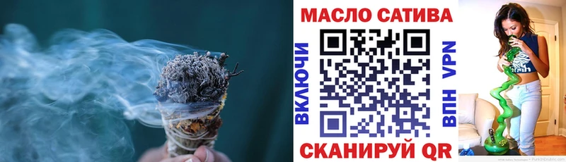 shop наркотические препараты Зима Дистиллят ТГК гашишное масло купить сайты